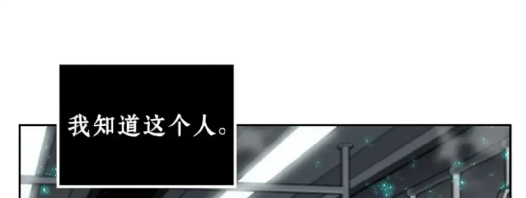003 付费服务开始（2） 第80页