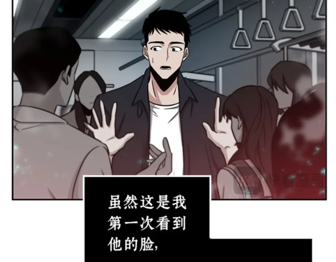 003 付费服务开始（2） 第81页