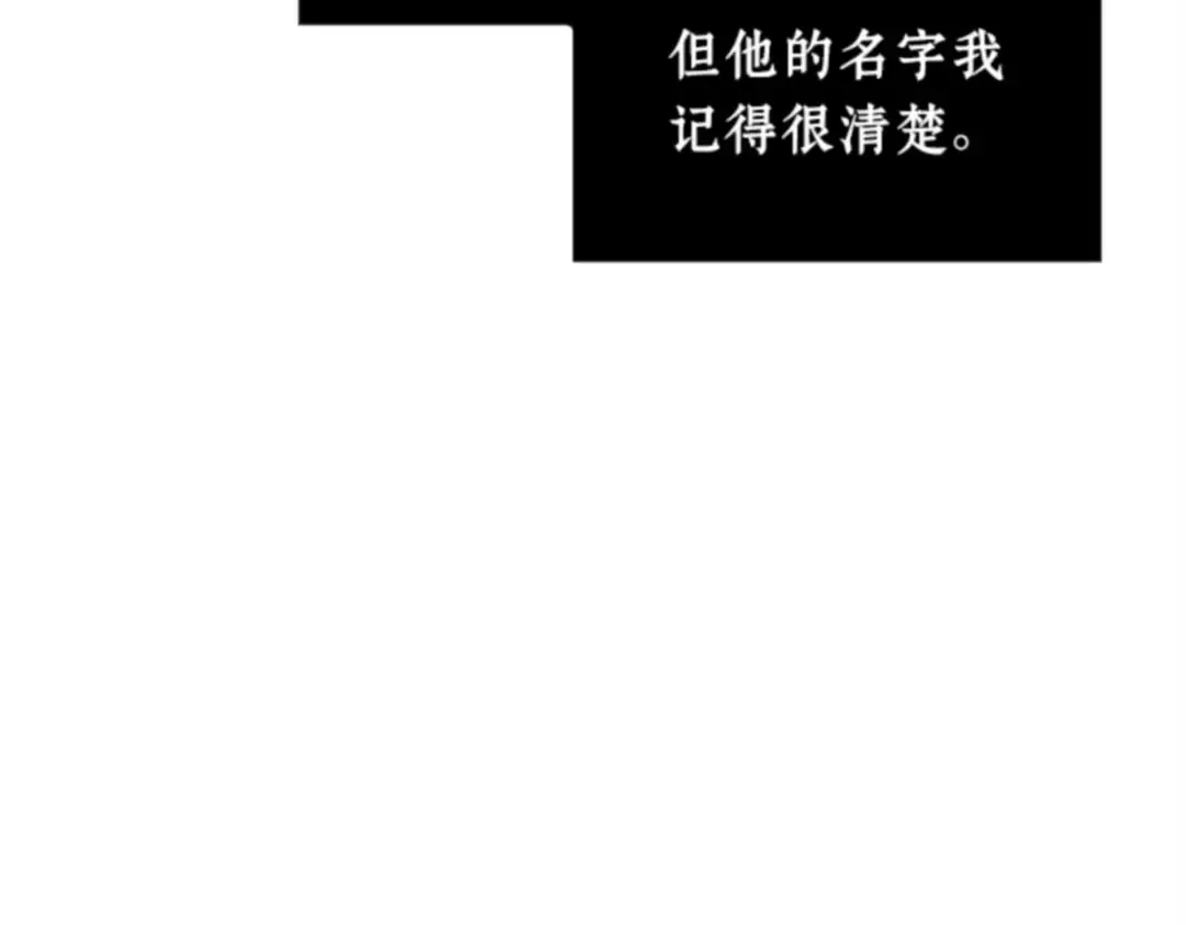 003 付费服务开始（2） 第82页