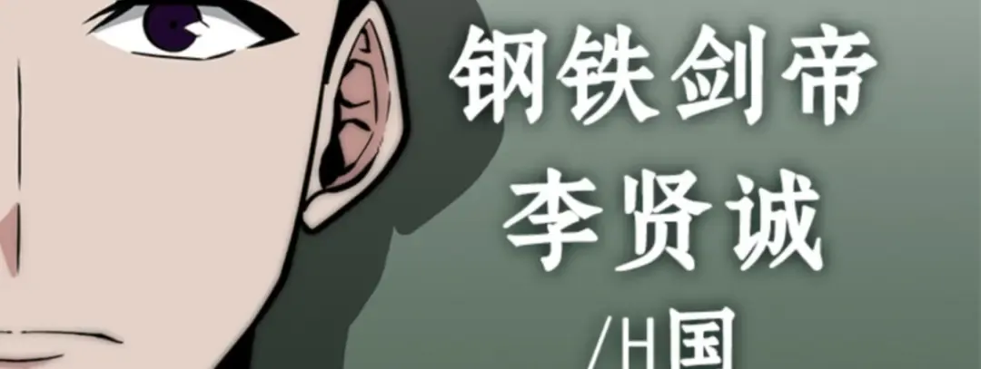 003 付费服务开始（2） 第85页
