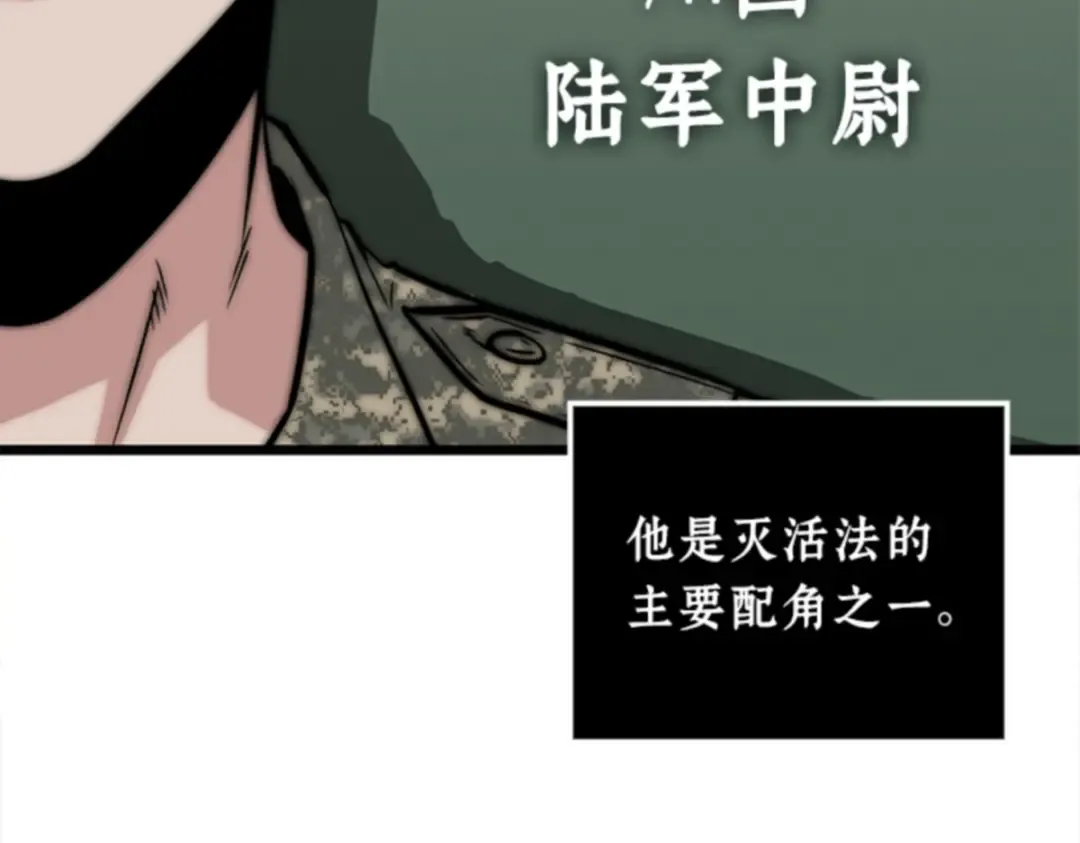 003 付费服务开始（2） 第86页