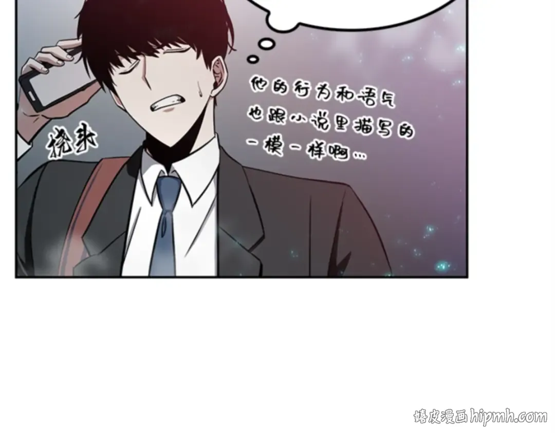 003 付费服务开始（2） 第88页