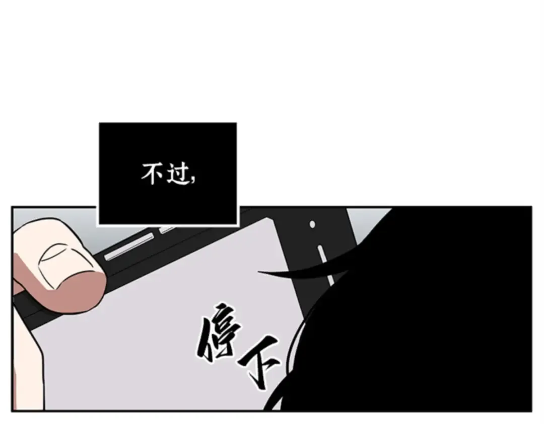 003 付费服务开始（2） 第89页