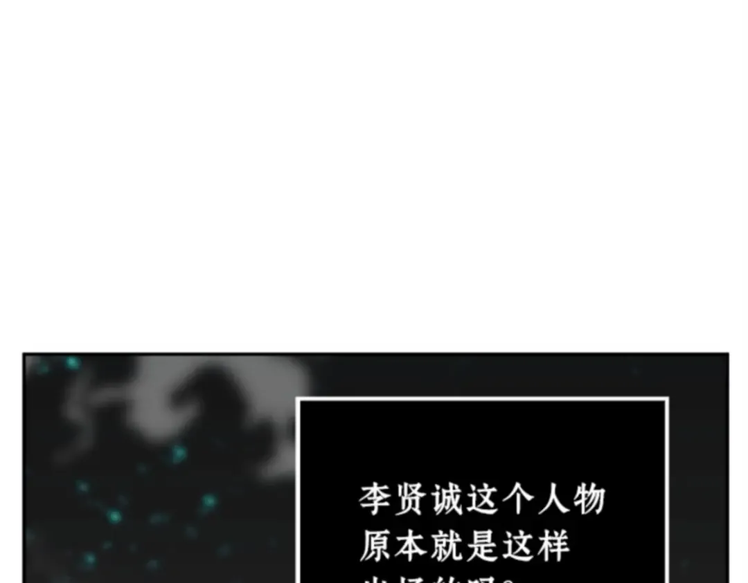 003 付费服务开始（2） 第91页