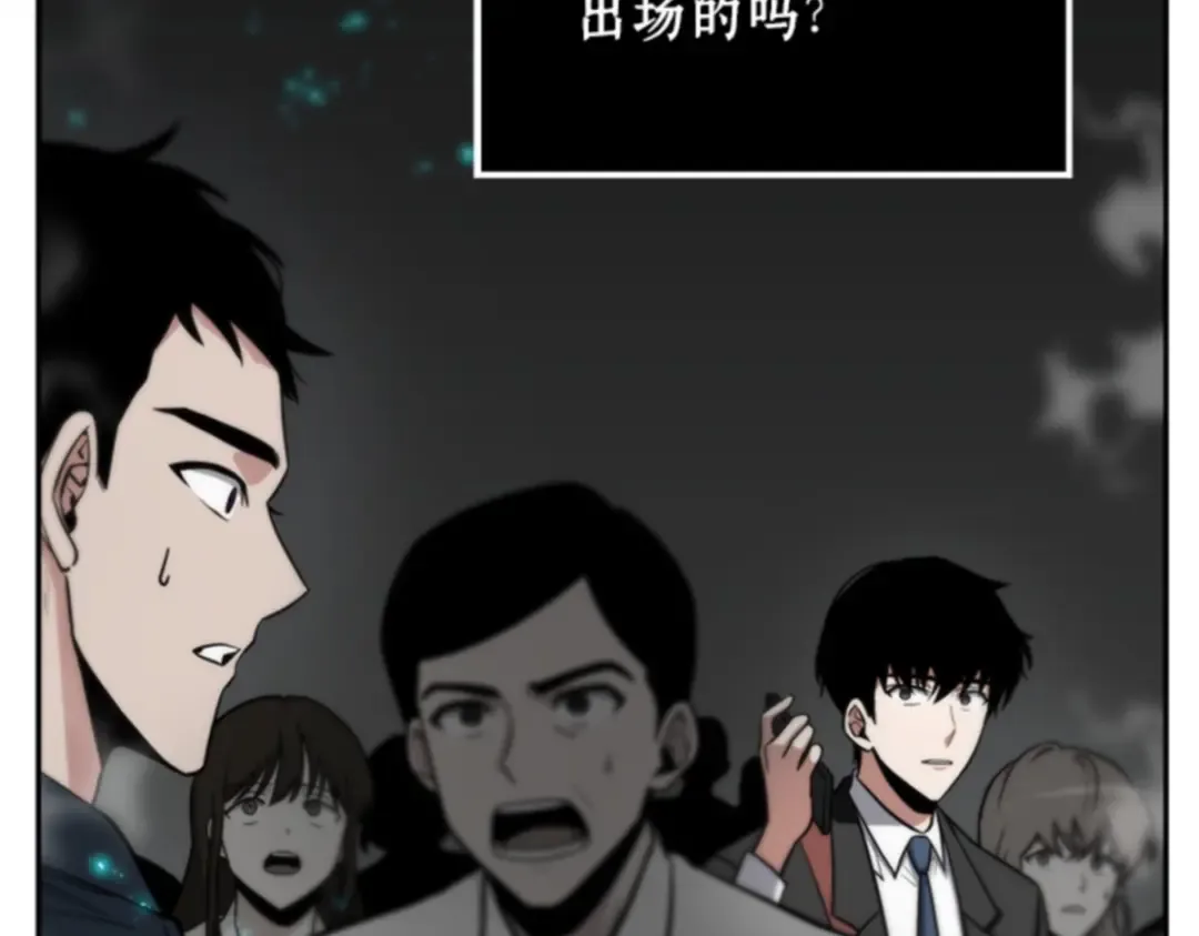 003 付费服务开始（2） 第92页