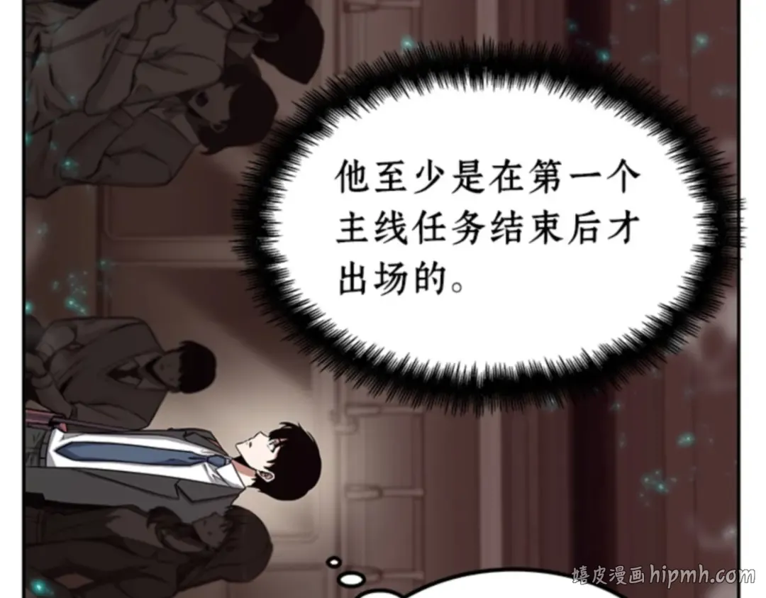 003 付费服务开始（2） 第96页