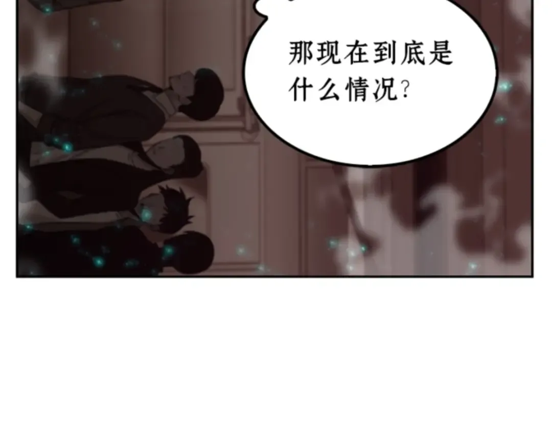 003 付费服务开始（2） 第97页