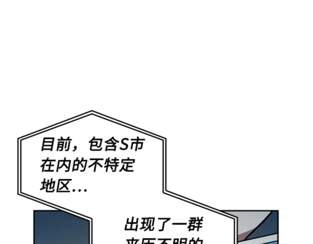 003 付费服务开始（2） 第103页
