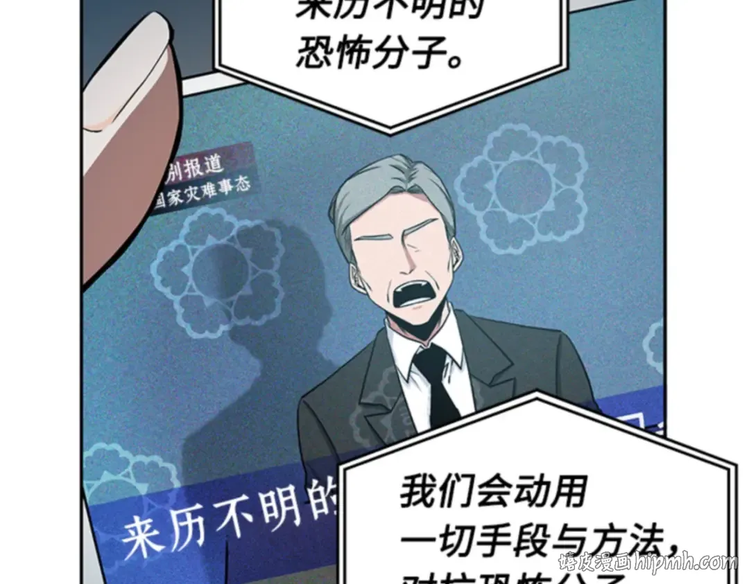 003 付费服务开始（2） 第104页