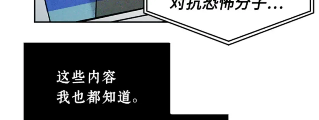 003 付费服务开始（2） 第105页