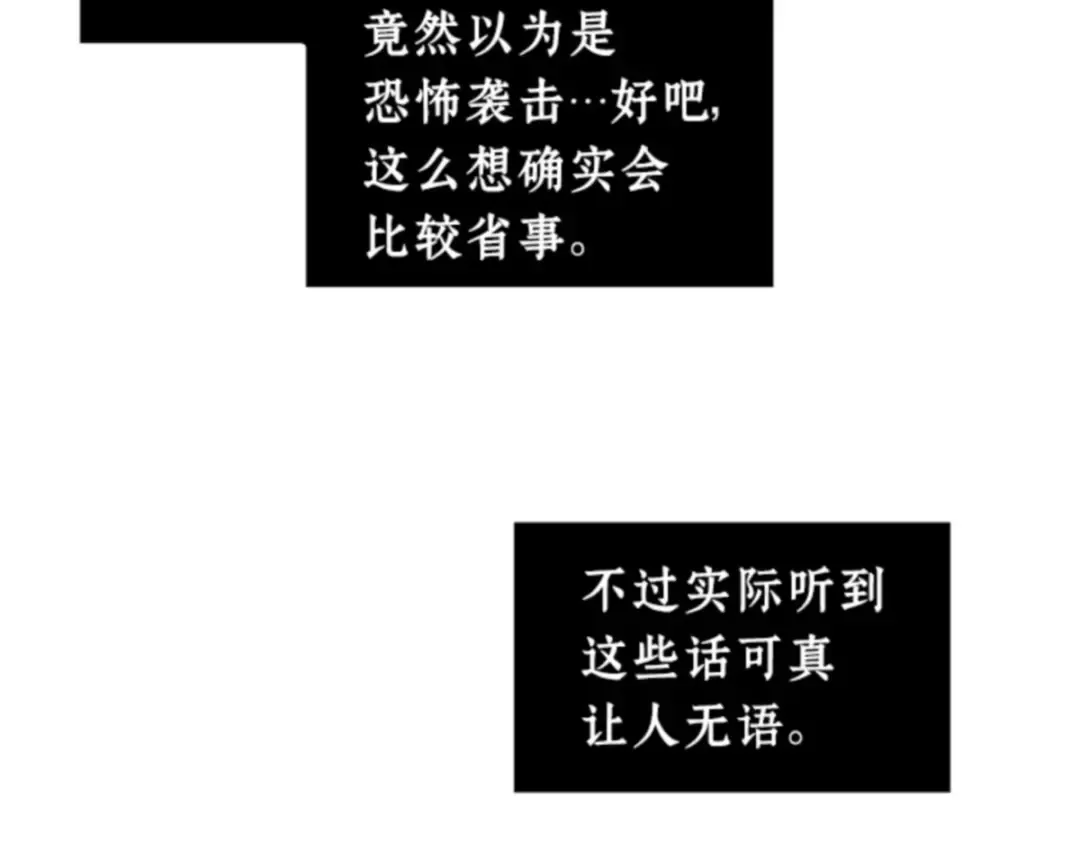 003 付费服务开始（2） 第106页