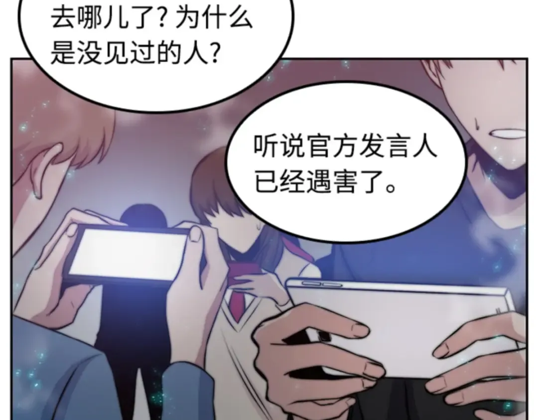003 付费服务开始（2） 第108页