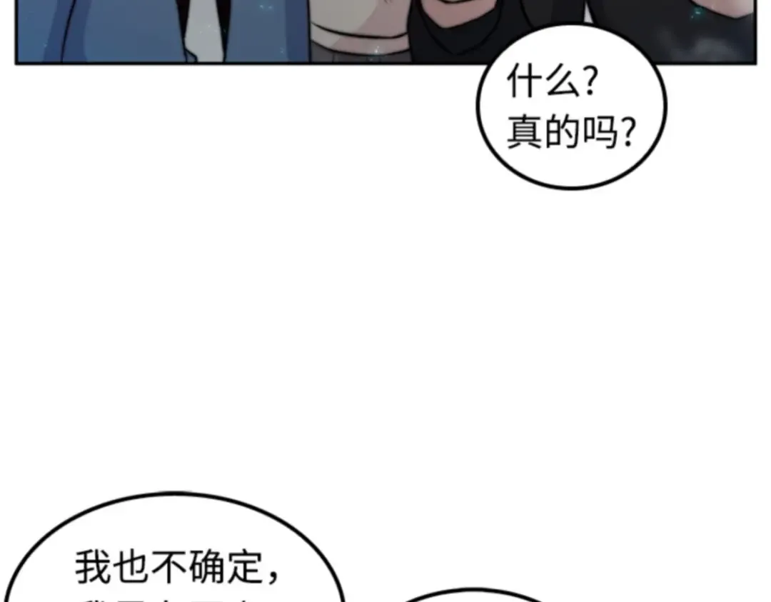 003 付费服务开始（2） 第109页