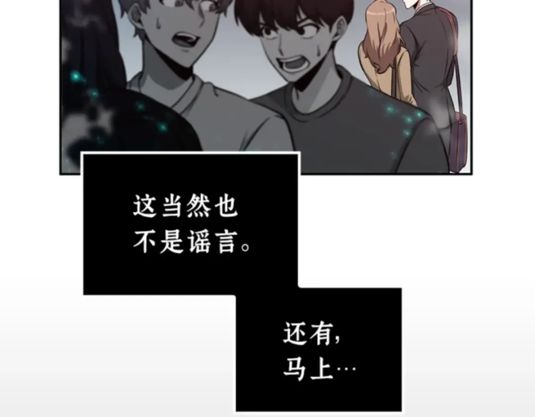 003 付费服务开始（2） 第111页