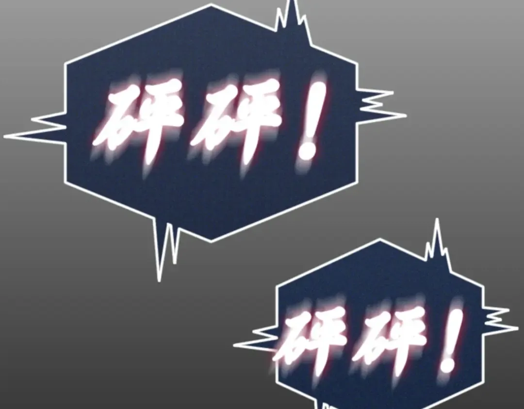 003 付费服务开始（2） 第113页