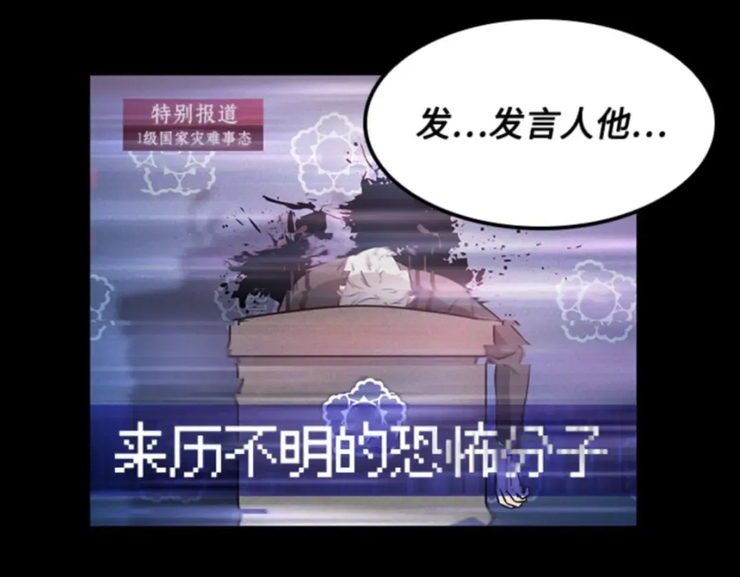 003 付费服务开始（2） 第116页