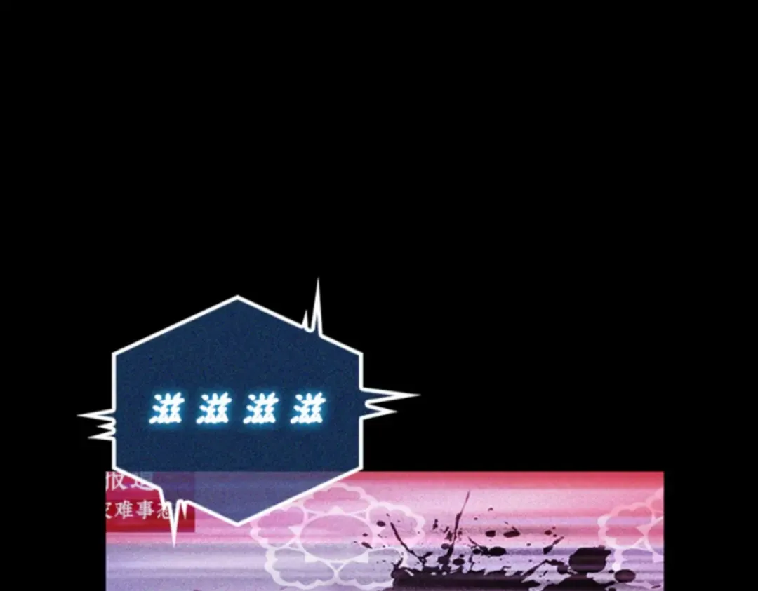 003 付费服务开始（2） 第117页