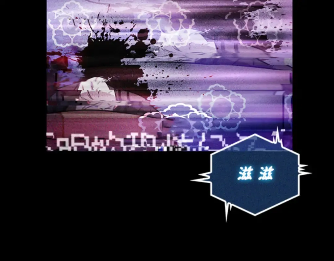 003 付费服务开始（2） 第118页