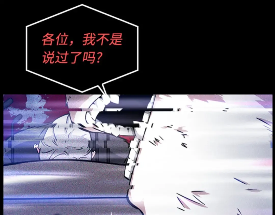 003 付费服务开始（2） 第119页