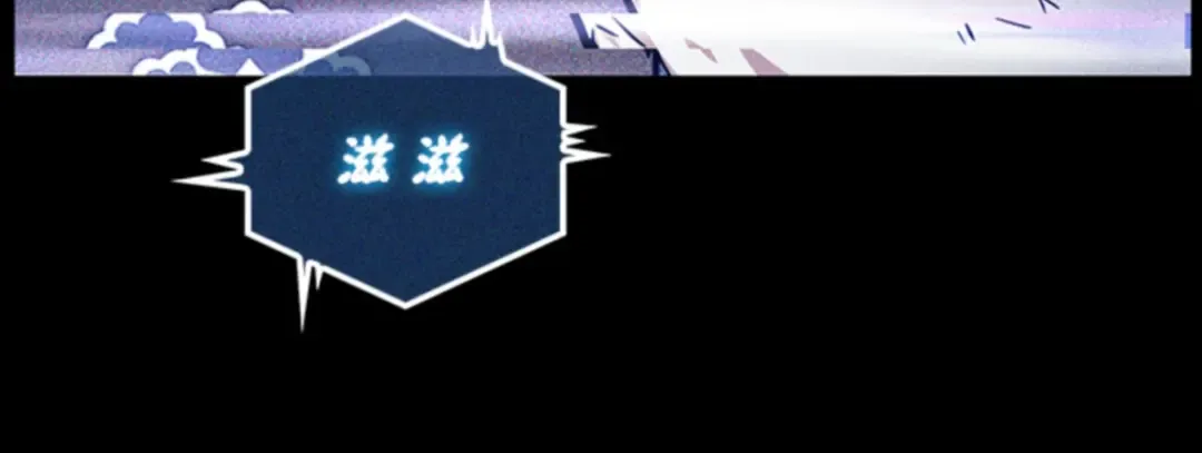003 付费服务开始（2） 第120页