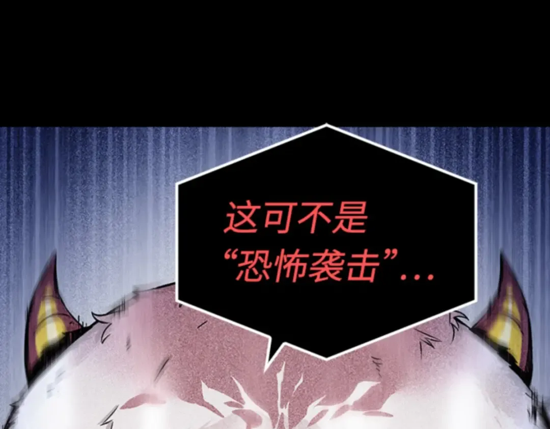 003 付费服务开始（2） 第121页