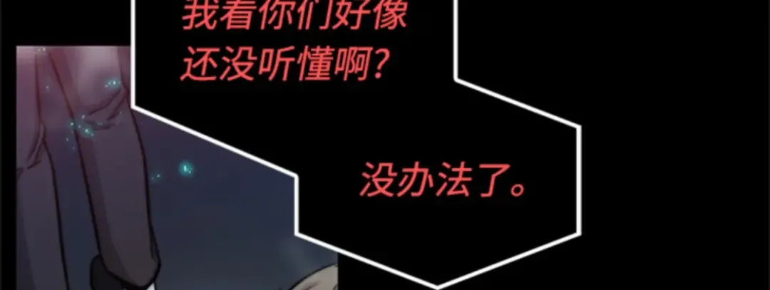 003 付费服务开始（2） 第125页