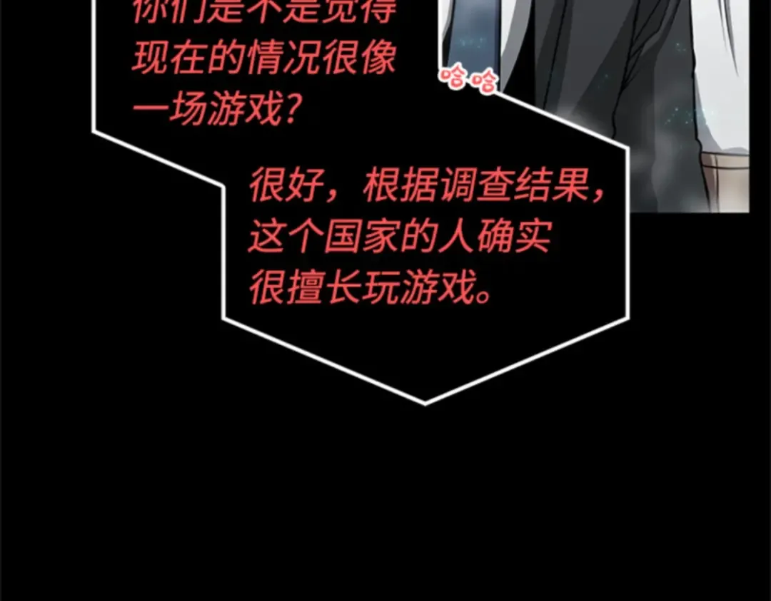 003 付费服务开始（2） 第127页