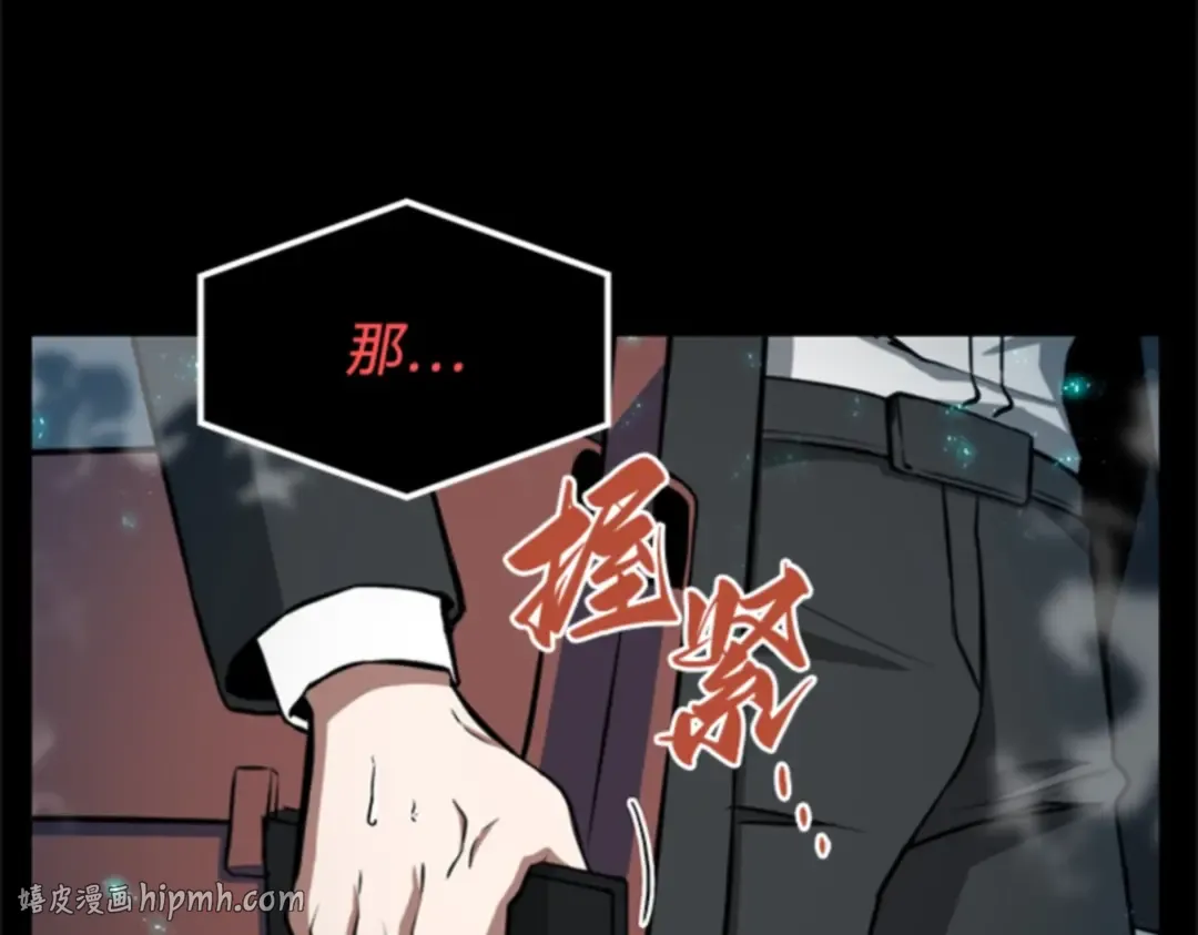 003 付费服务开始（2） 第128页