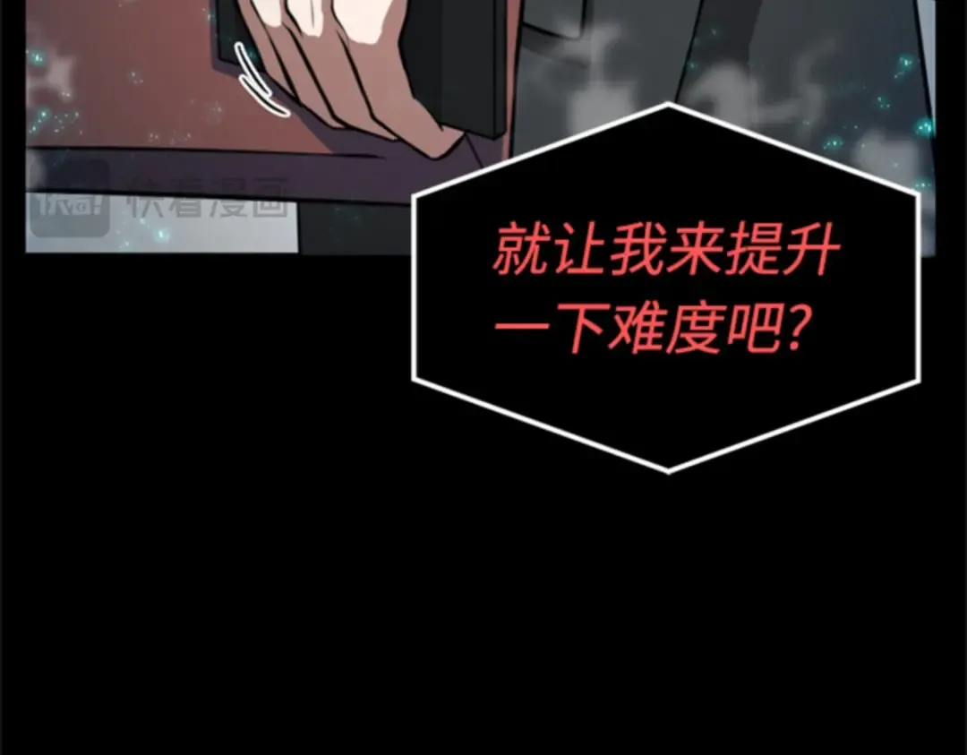 003 付费服务开始（2） 第129页