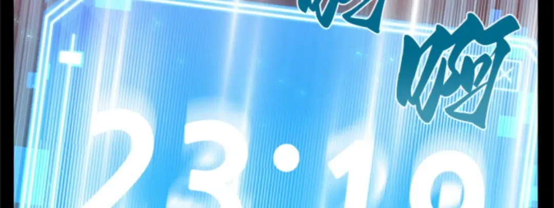 003 付费服务开始（2） 第135页