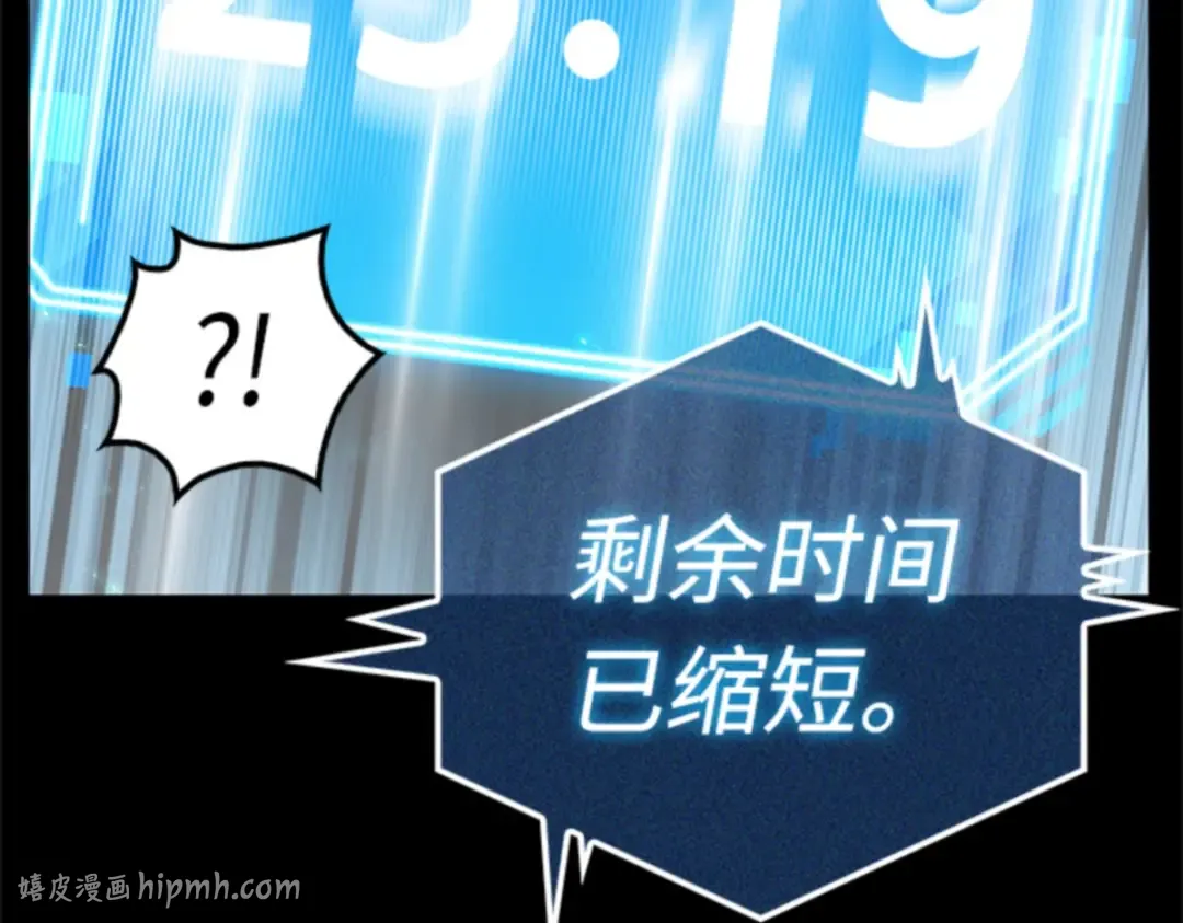 003 付费服务开始（2） 第136页