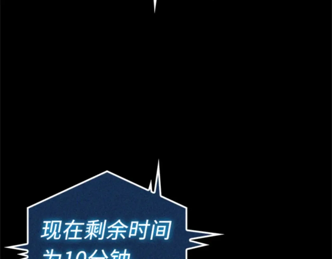 003 付费服务开始（2） 第137页