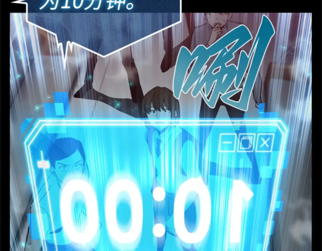 003 付费服务开始（2） 第138页