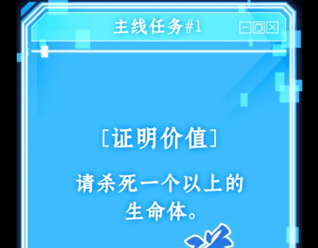 003 付费服务开始（2） 第141页