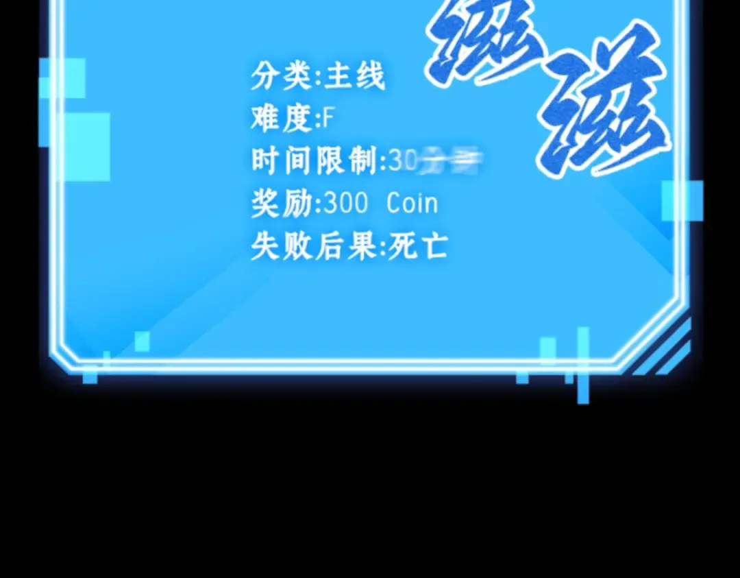 003 付费服务开始（2） 第142页