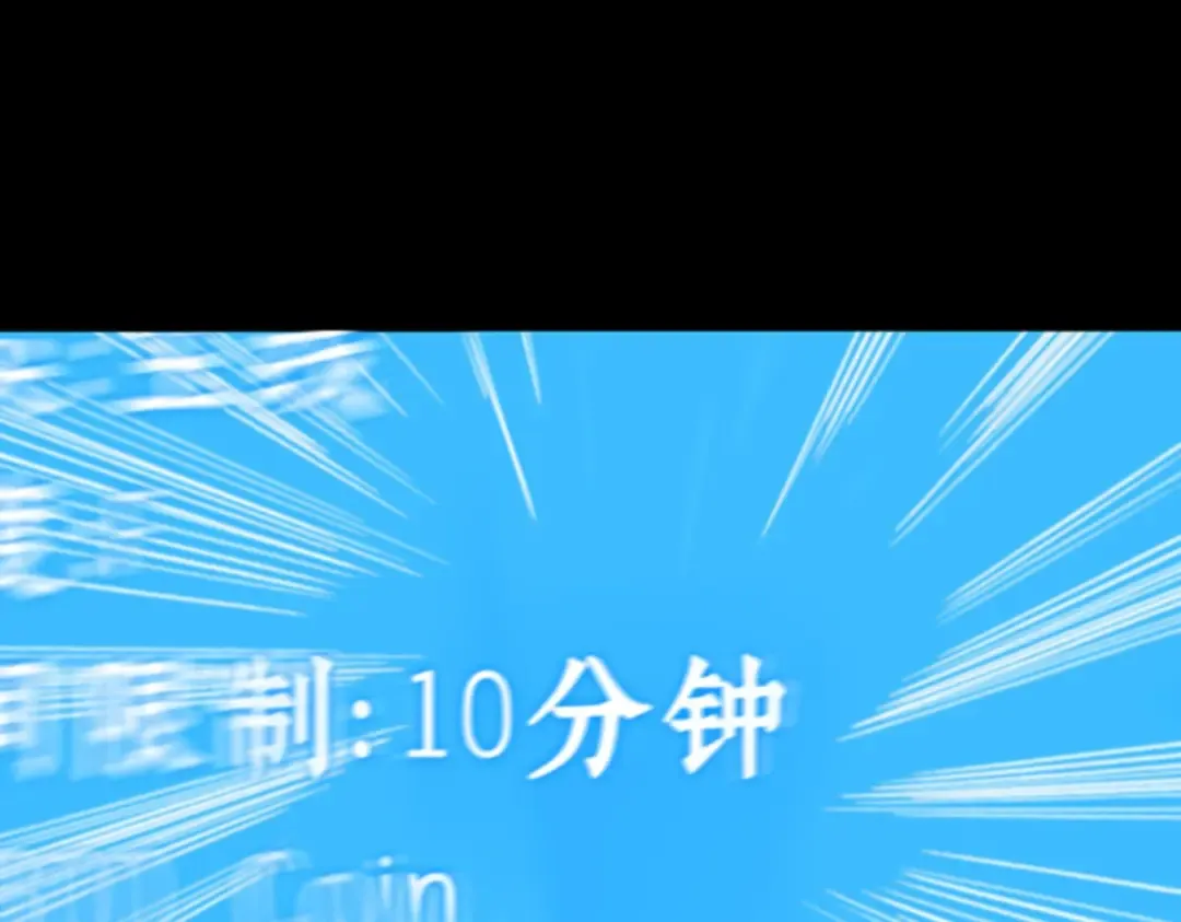 003 付费服务开始（2） 第143页