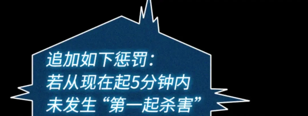 003 付费服务开始（2） 第145页