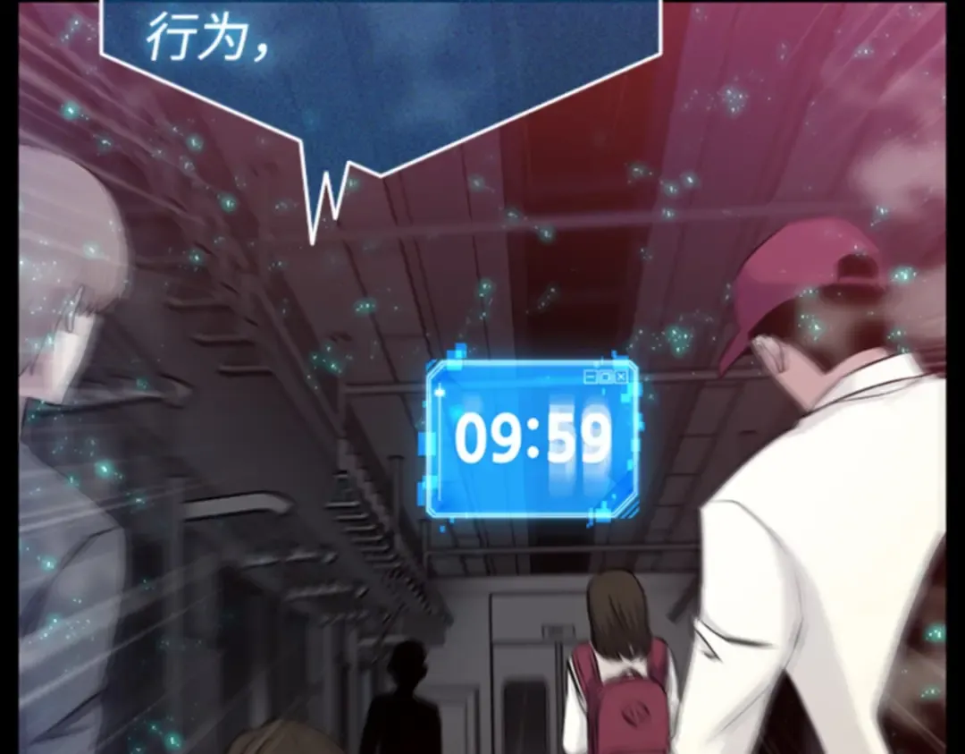003 付费服务开始（2） 第146页
