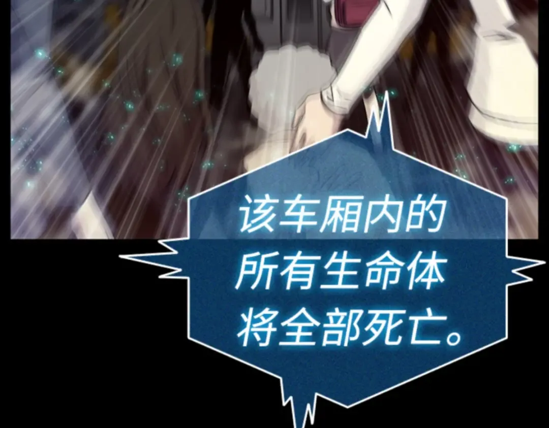 003 付费服务开始（2） 第147页