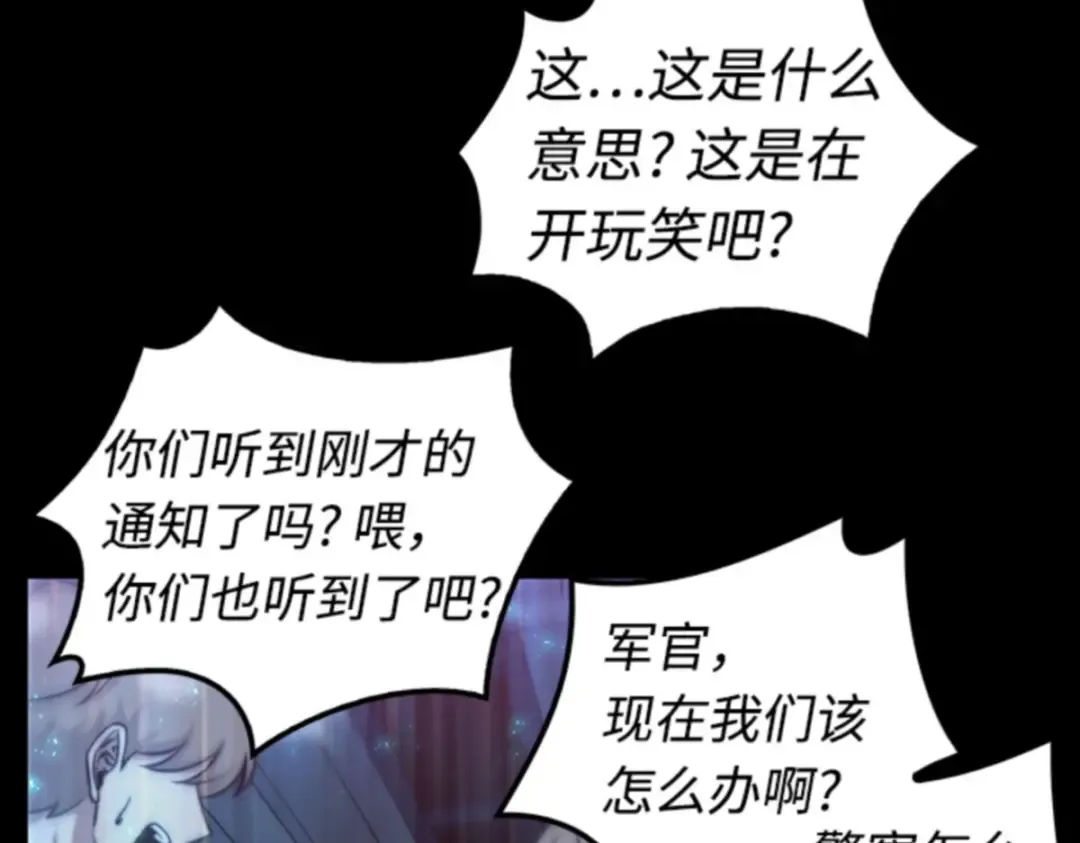 003 付费服务开始（2） 第149页