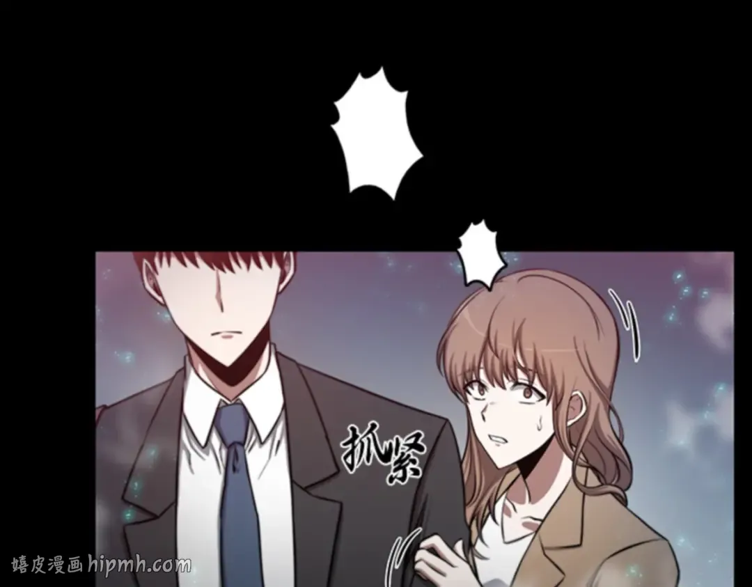 003 付费服务开始（2） 第152页