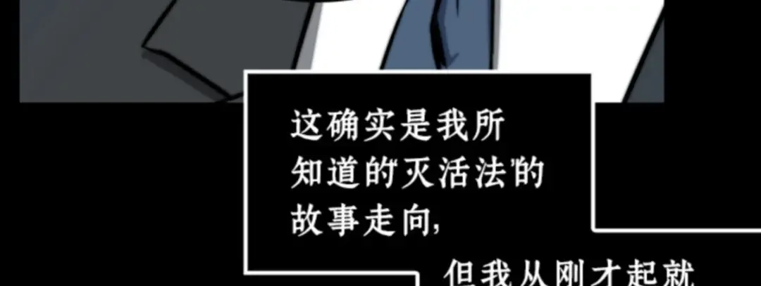 003 付费服务开始（2） 第155页