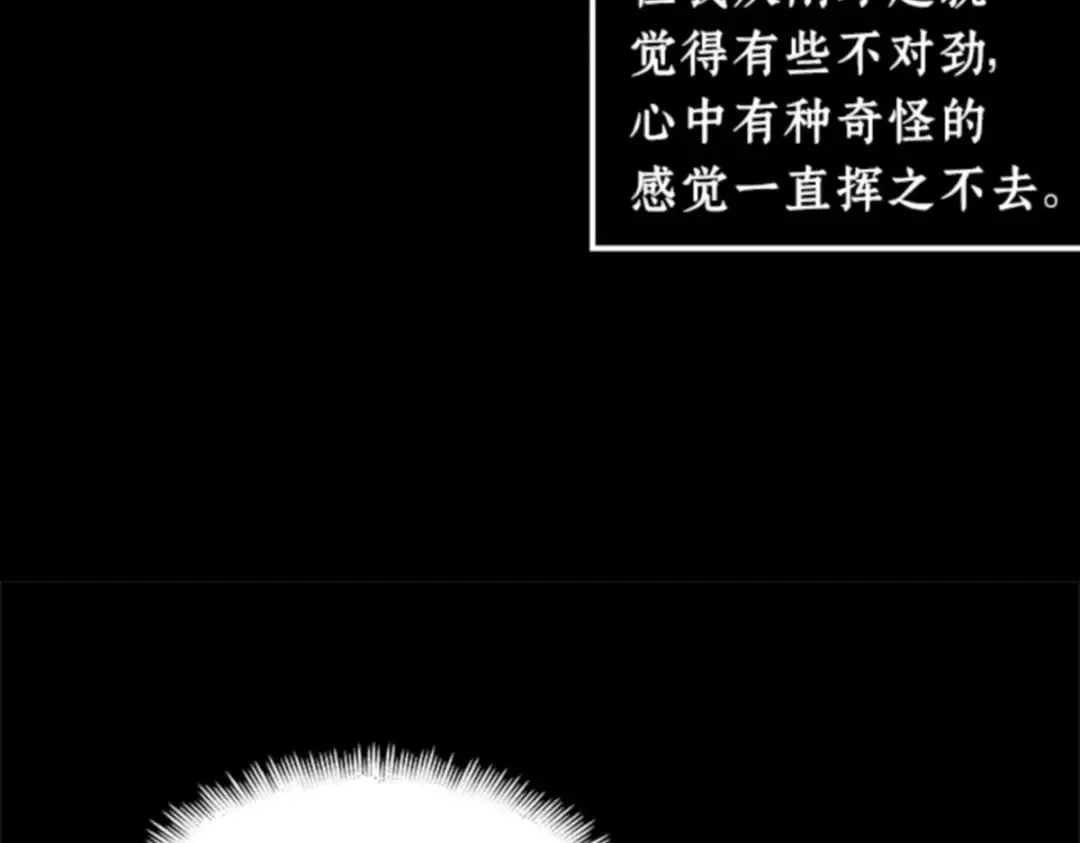 003 付费服务开始（2） 第156页