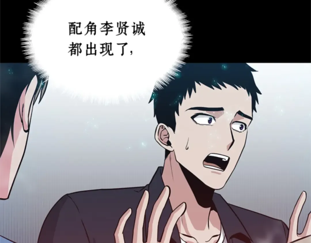 003 付费服务开始（2） 第157页