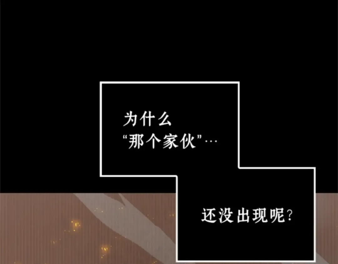 003 付费服务开始（2） 第159页