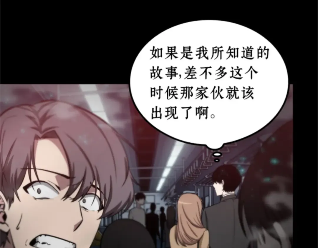 003 付费服务开始（2） 第164页