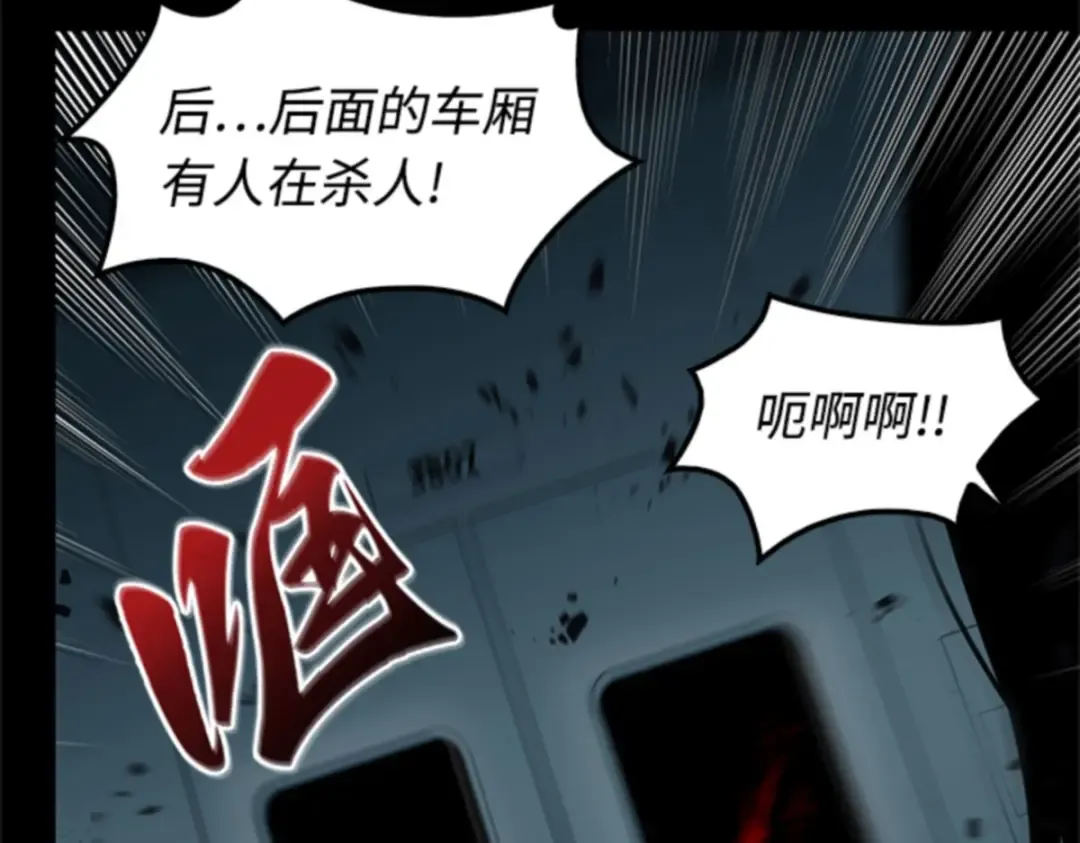 003 付费服务开始（2） 第167页