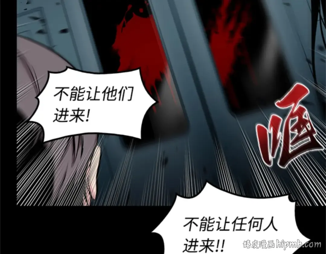 003 付费服务开始（2） 第168页