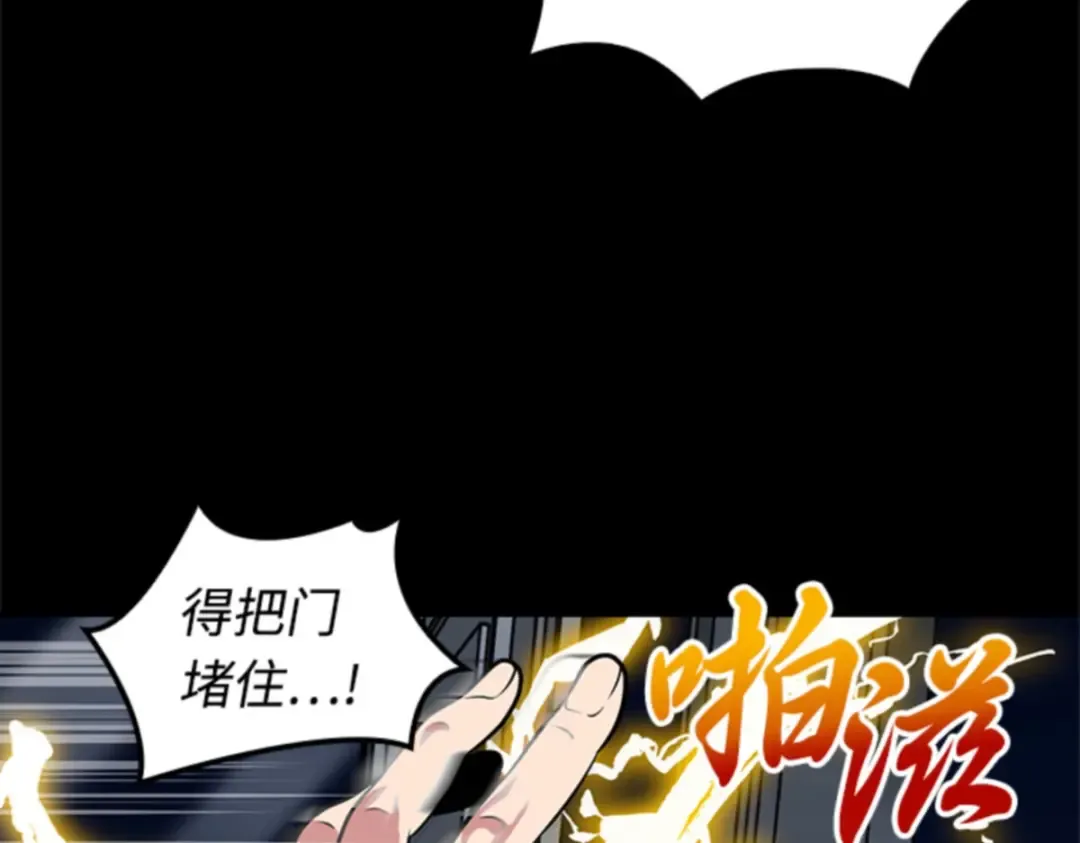 003 付费服务开始（2） 第169页