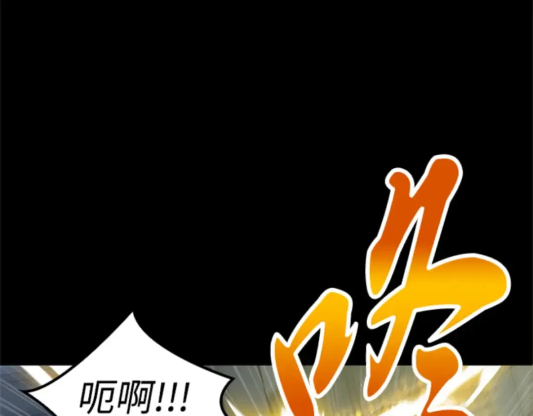 003 付费服务开始（2） 第171页